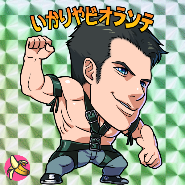 Bikkuriman Rule 34 Image