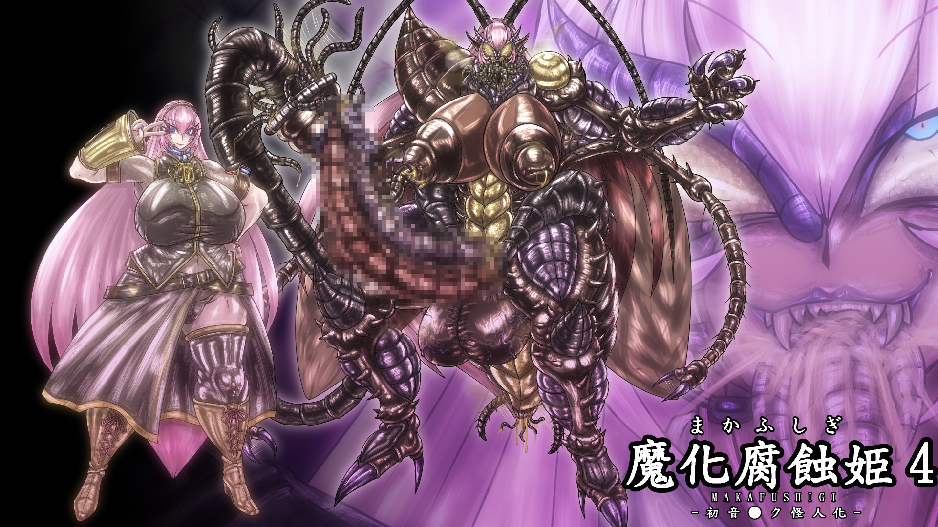 Arthropod Rule 34 Image
