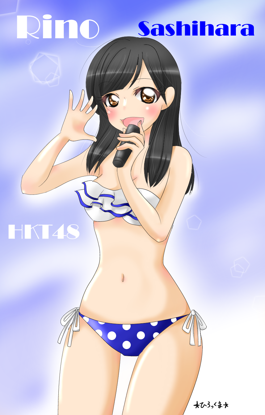 Bikini Rule 34 Image
