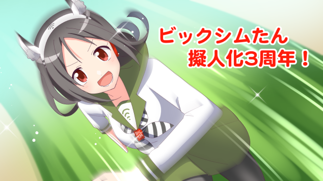 Bicsim-Tan Rule 34 Image