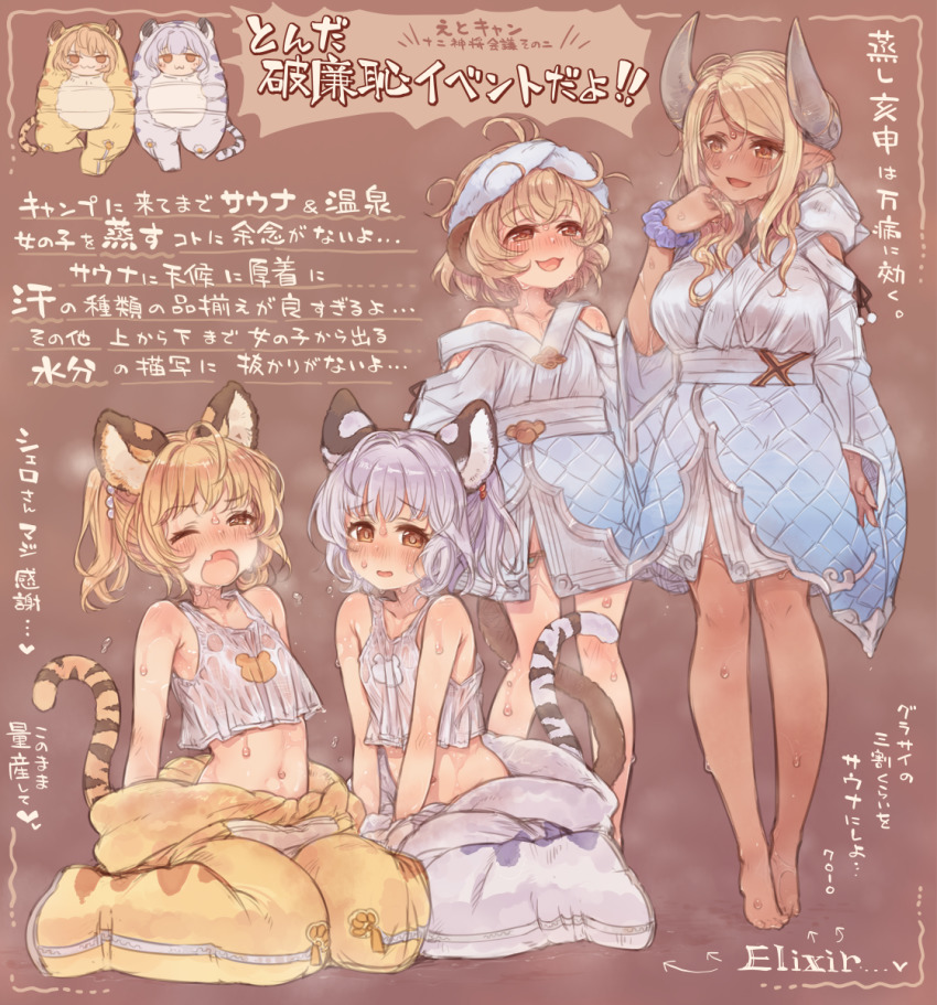 Bai (Granblue Fantasy) Rule 34 Image