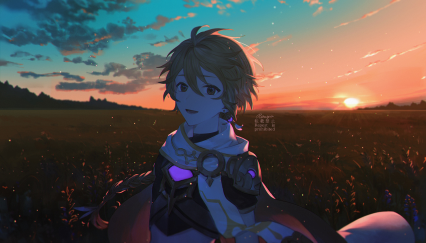 Aether (Genshin Impact) Rule 34 Image