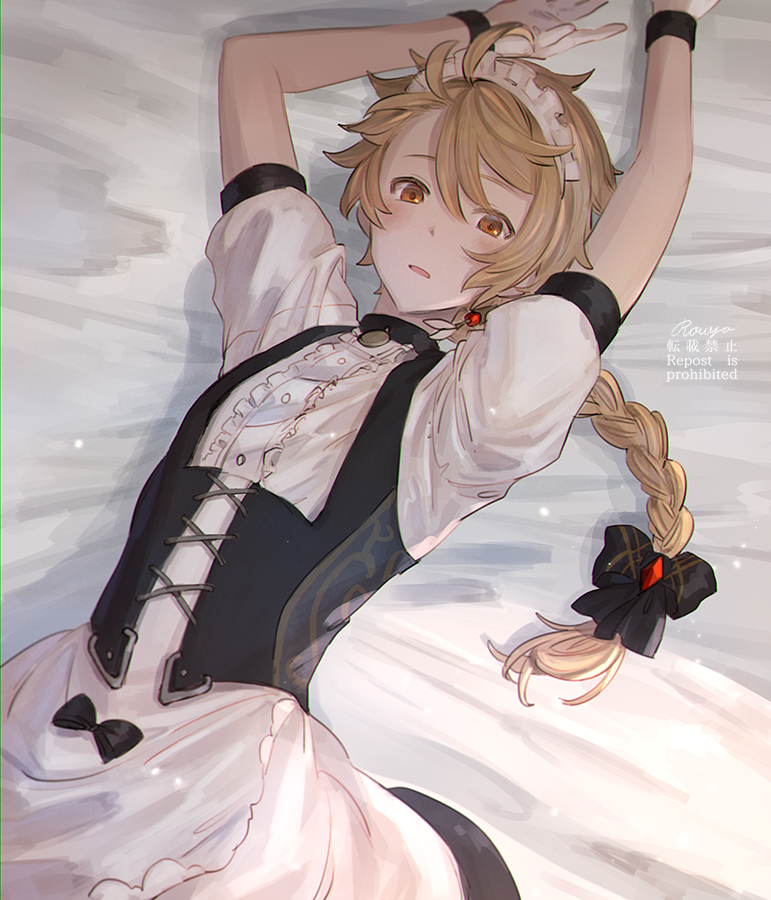 Aether (Genshin Impact) Rule 34 Image