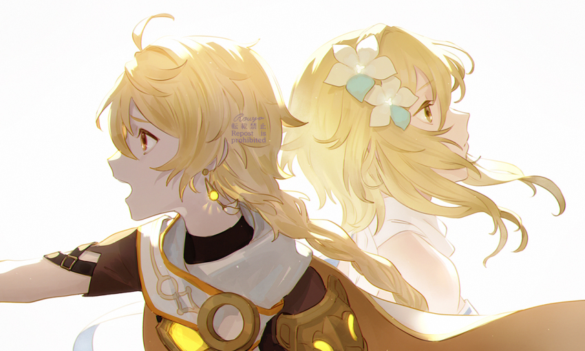 Aether (Genshin Impact) Rule 34 Image
