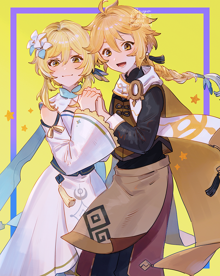 Aether (Genshin Impact) Rule 34 Image