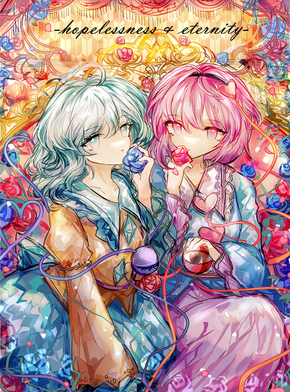 Komeiji Koishi (Touhou) Rule 34 Image