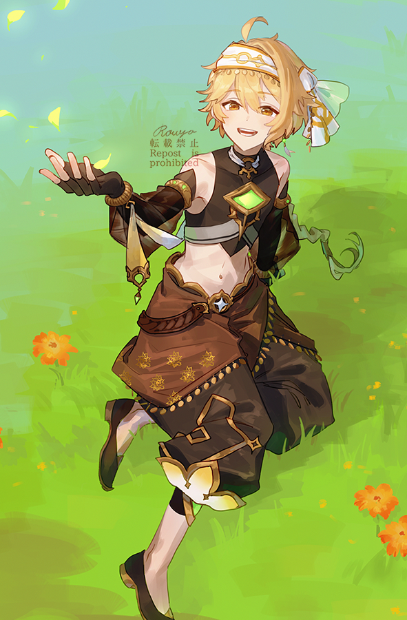 Aether (Genshin Impact) Rule 34 Image