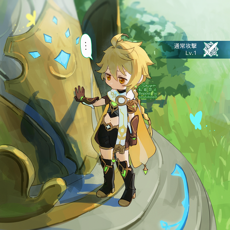 Aether (Genshin Impact) Rule 34 Image