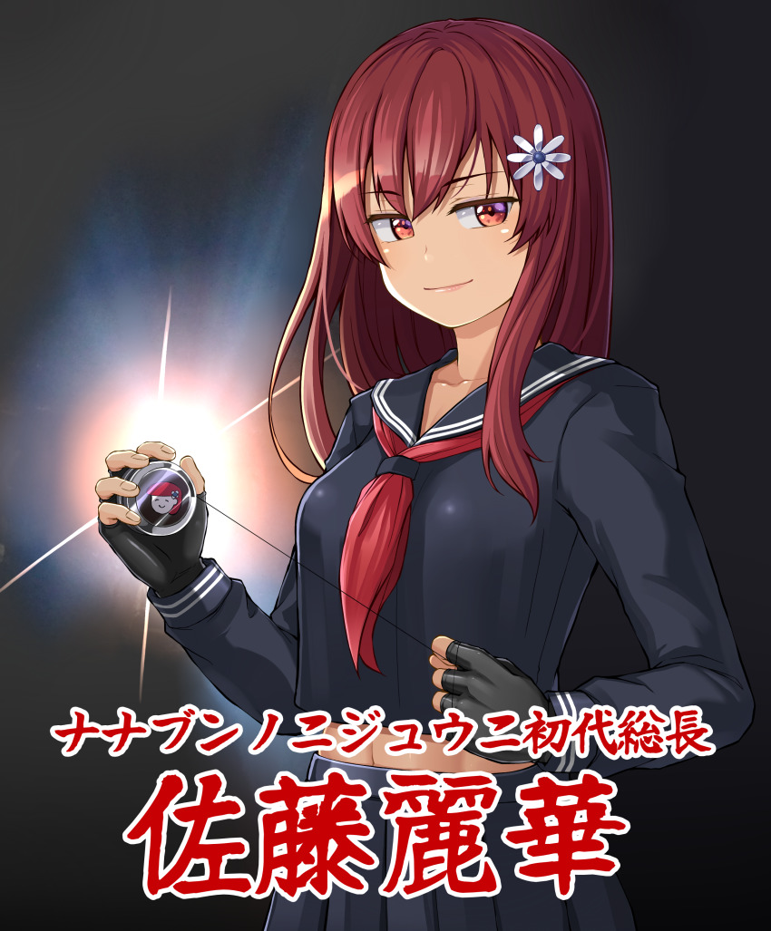 Sukeban (22/7) Rule 34 Image
