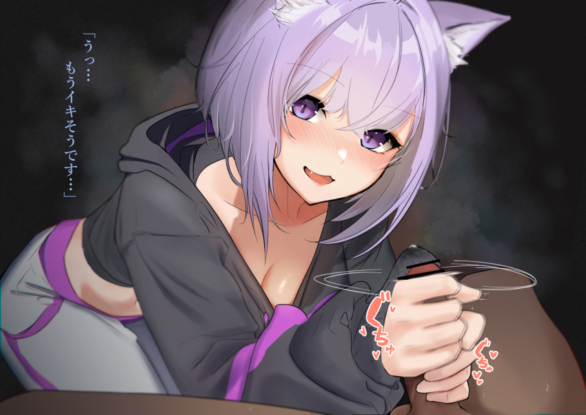 Nekomata Okayu (Hololive) Rule 34 Image