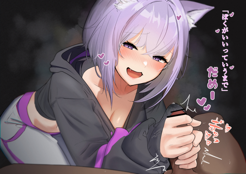 Nekomata Okayu (Hololive) Rule 34 Image