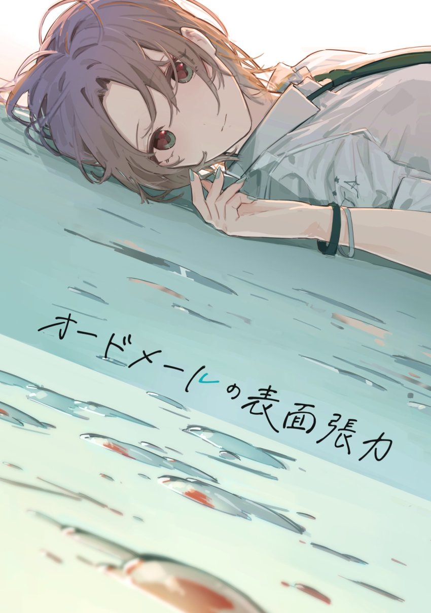 Asakura Toru (Idolmaster) Rule 34 Image
