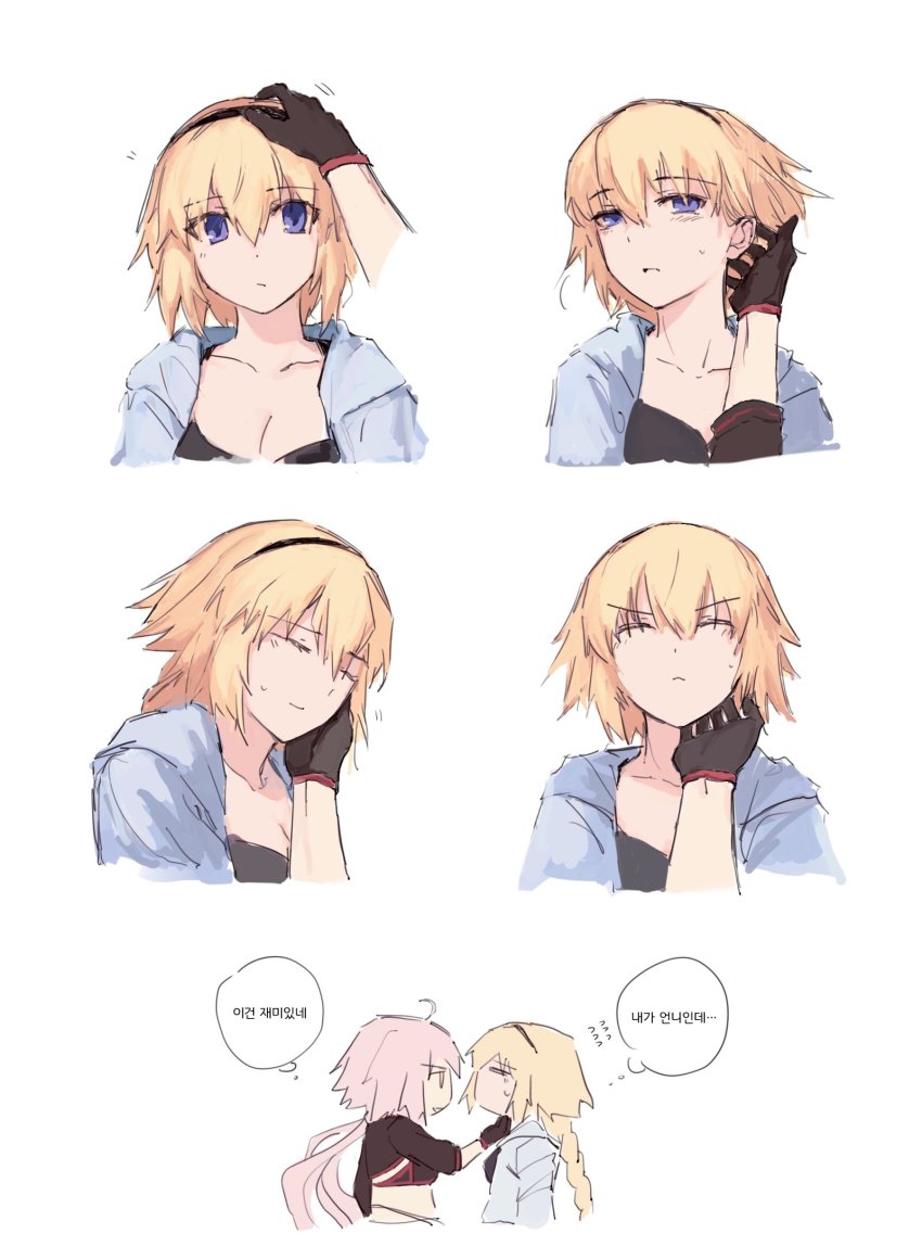 Jeanne D'Arc (Fate) Rule 34 Image