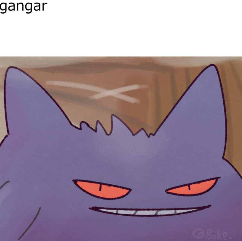 Gen 1 Pokemon (Nintendo) Rule 34 Image