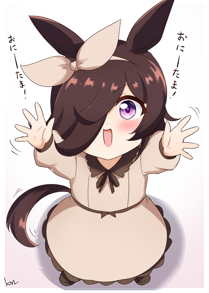 Rice Shower (Umamusume) Rule 34 Image