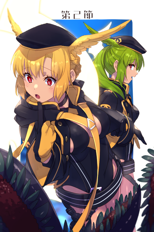 Rindr (Fate) Rule 34 Image