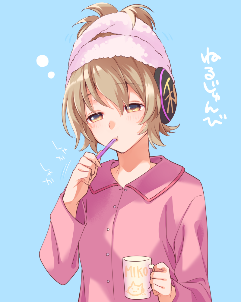 Toyosatomimi No Miko (Touhou) Rule 34 Image