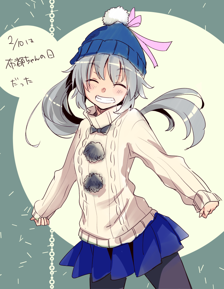 Mononobe No Futo (Touhou) Rule 34 Image