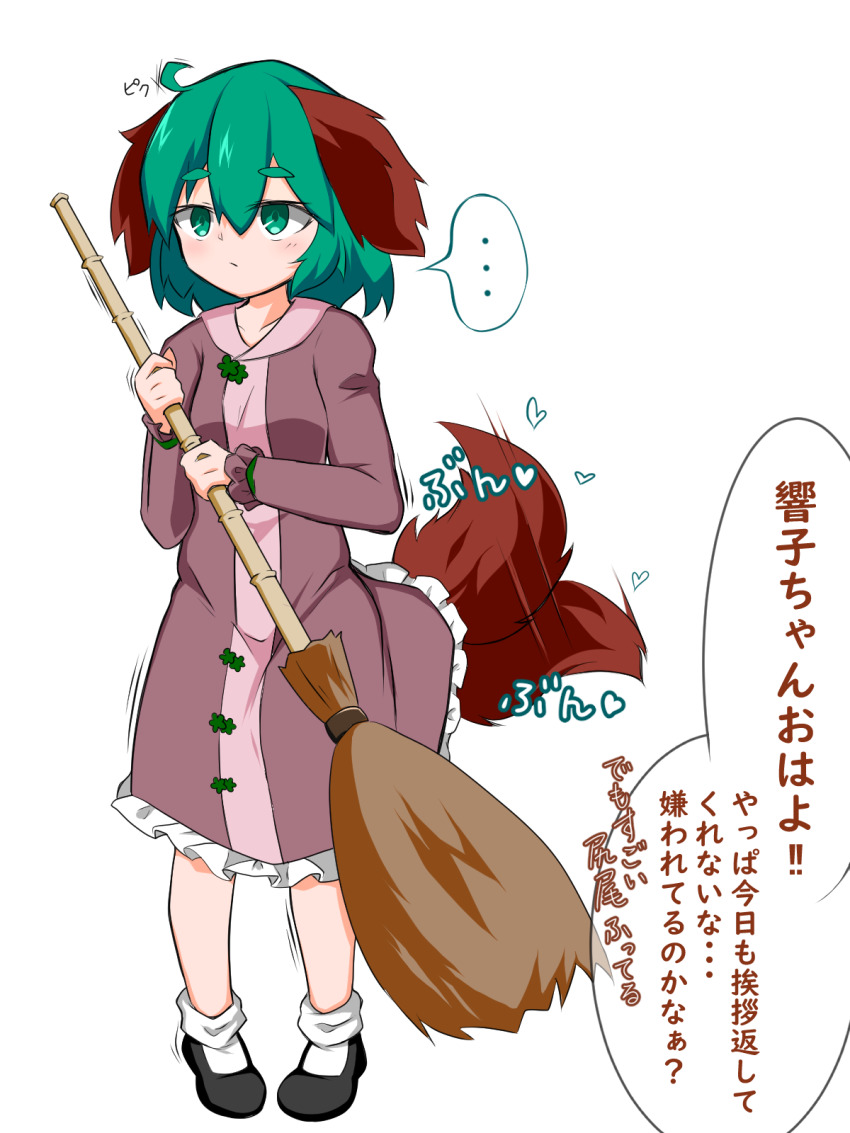 Kasodani Kyouko Rule 34 Image