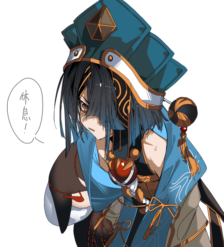 Xu Fu (Fate) Rule 34 Image