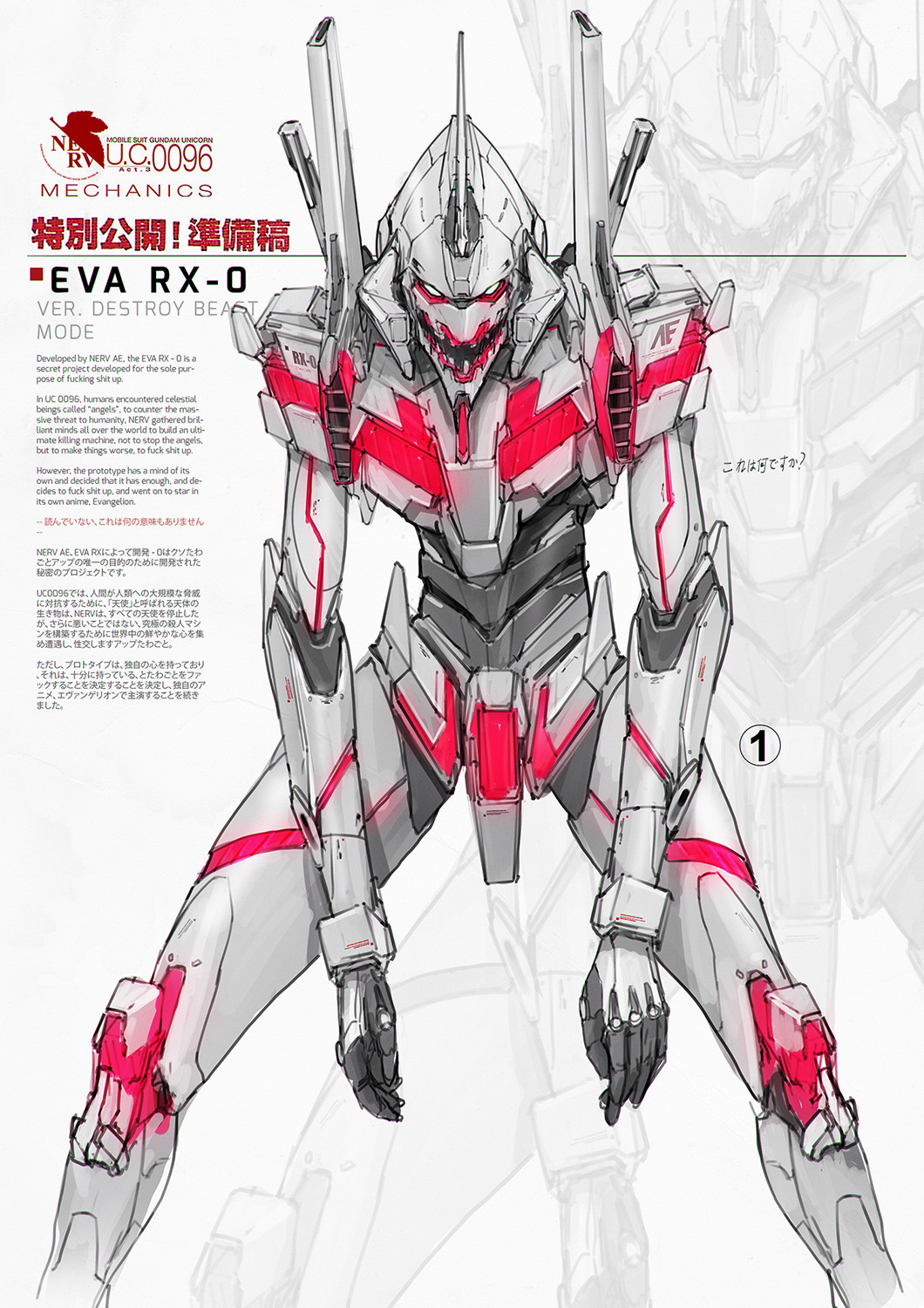 Eva 01 (Gundam) Rule 34 Image