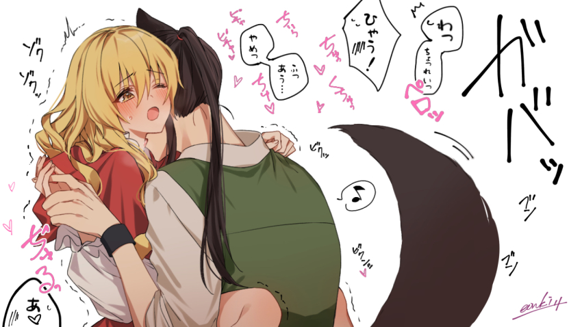 Hakurei Reimu (Touhou) Rule 34 Image