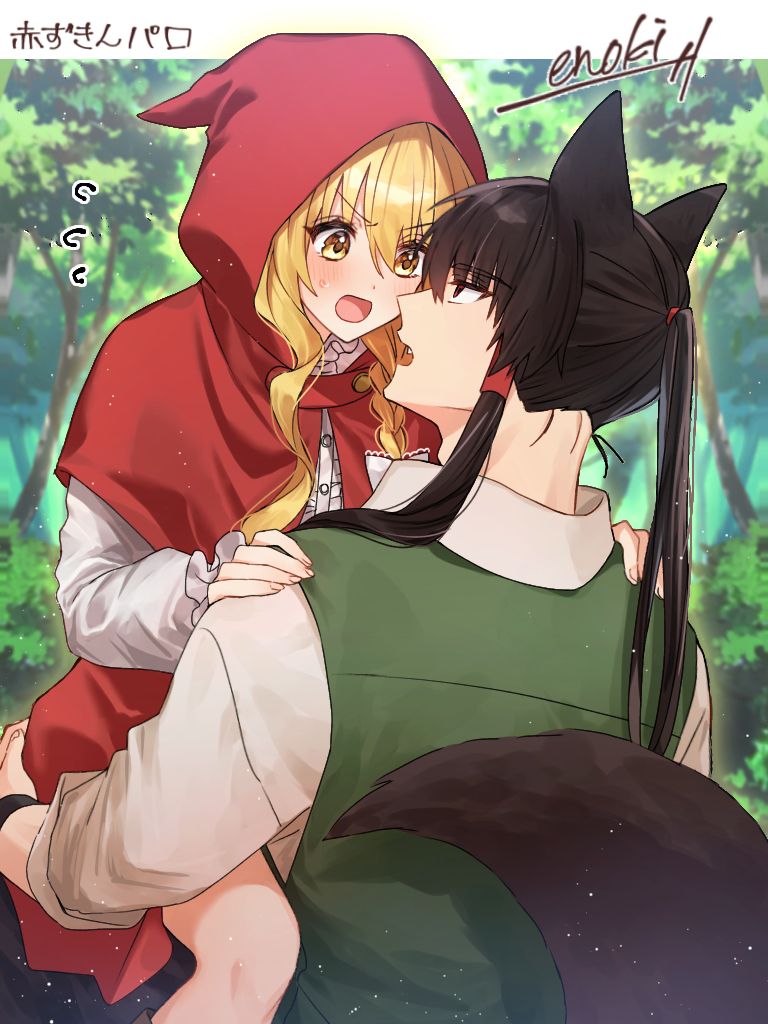 Hakurei Reimu (Touhou) Rule 34 Image