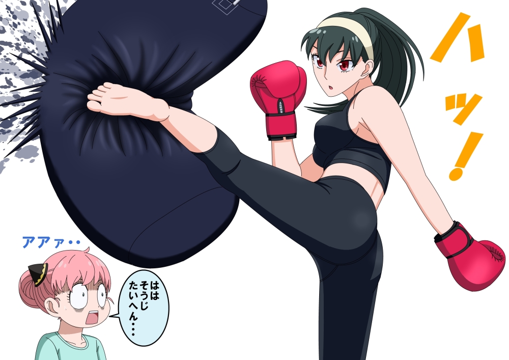 Anya (Spy X Family) Rule 34 Image