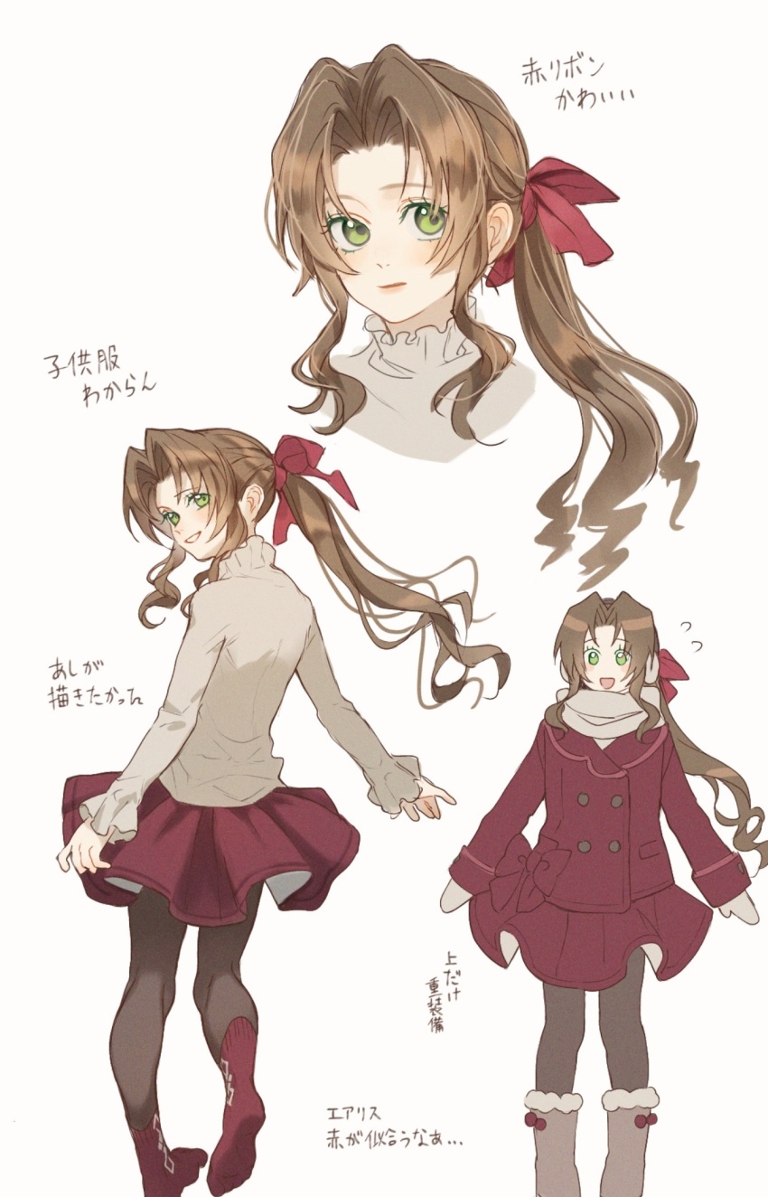 Aerith Gainsborough (Final Fantasy) Rule 34 Image