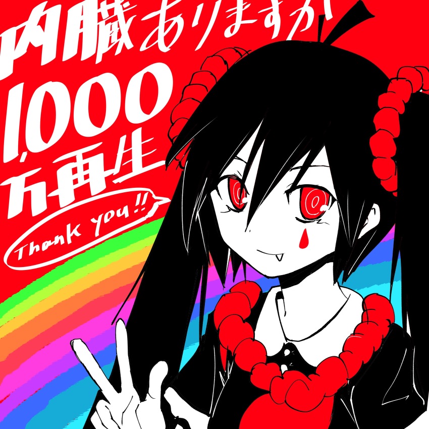 Vocaloid Rule 34 Image