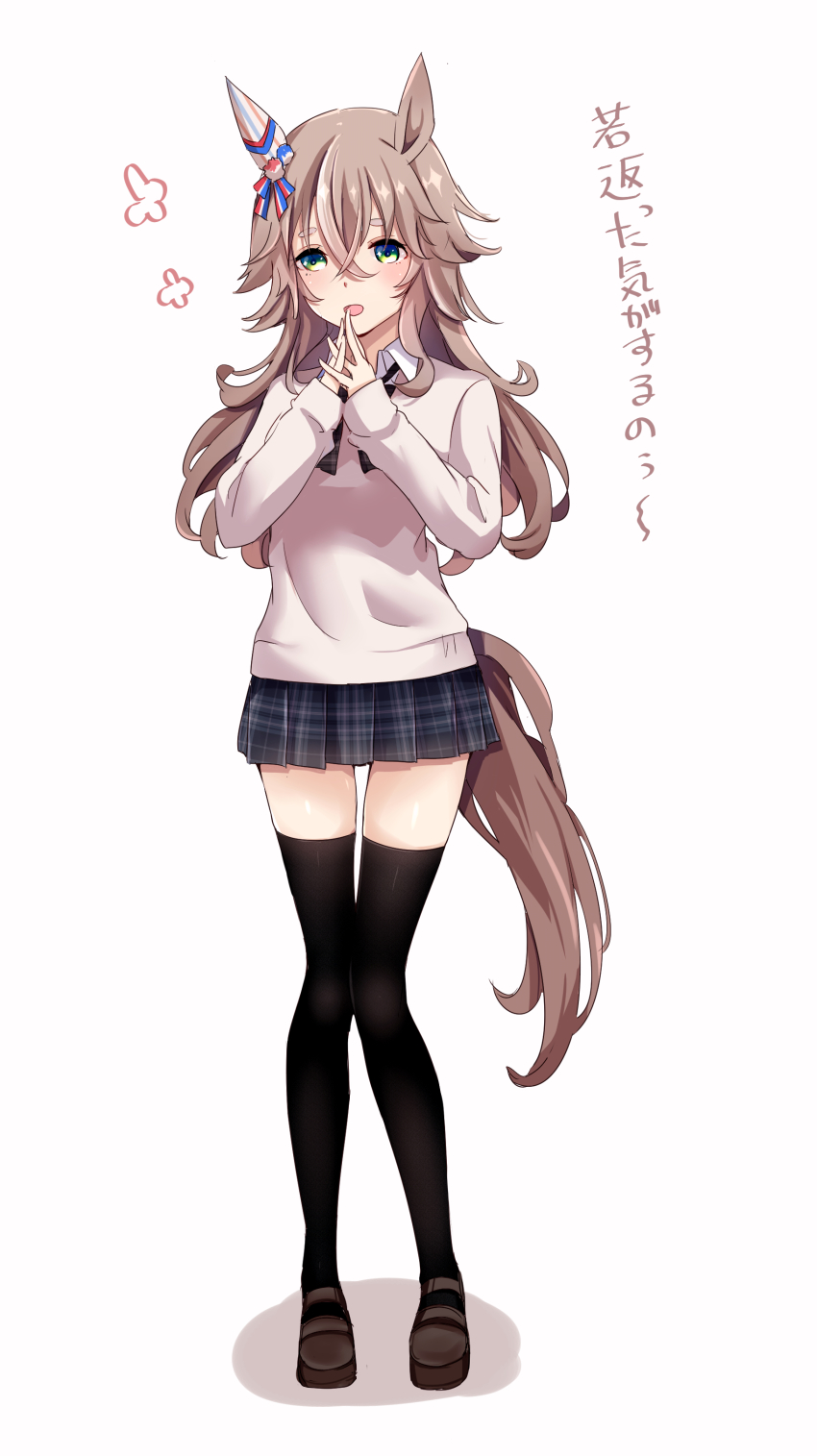 Wonder Acute (Umamusume) Rule 34 Image