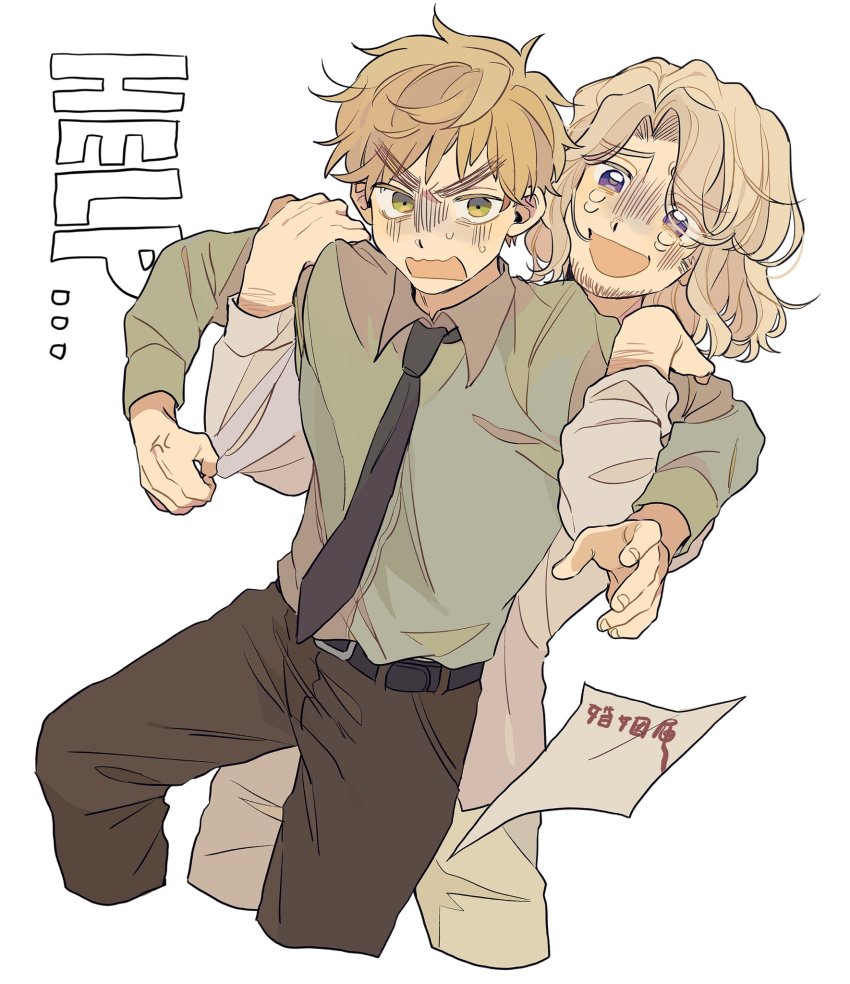 France (Hetalia) Rule 34 Image