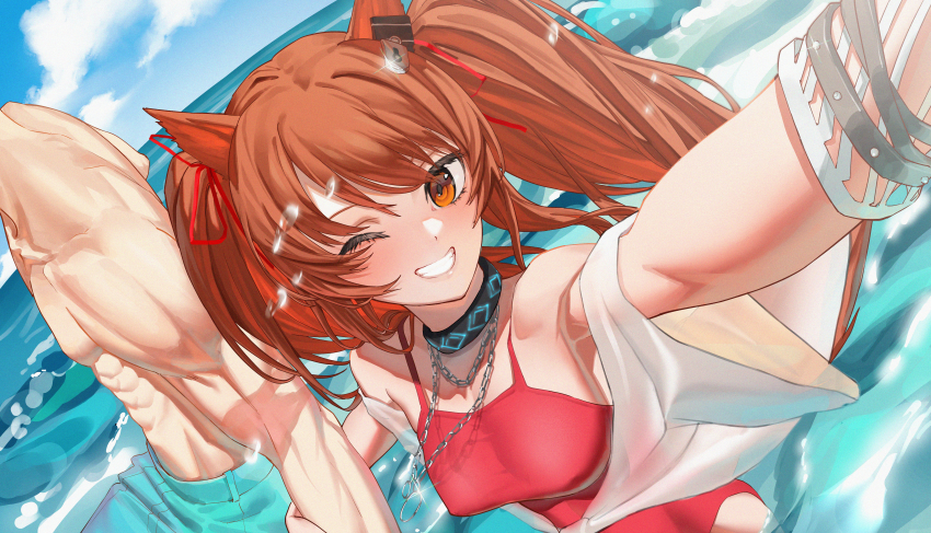 Angelina (Arknights) Rule 34 Image