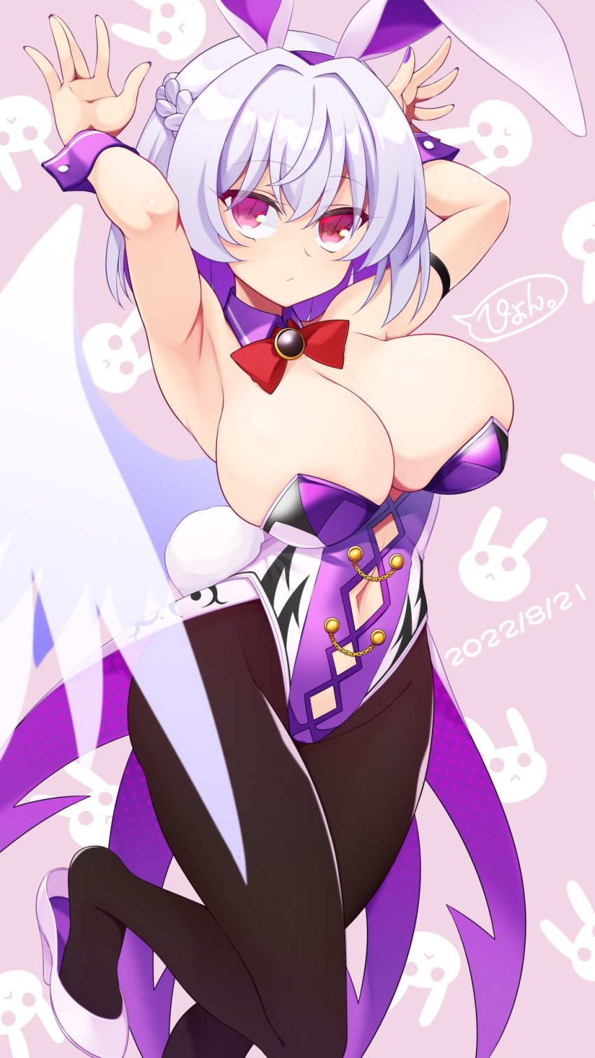 Kishin Sagume (Bunny Day) Rule 34 Image