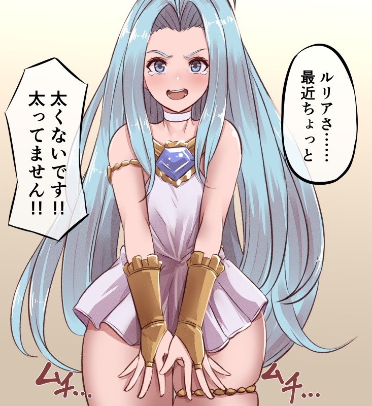 Lyria (Granblue Fantasy) Rule 34 Image
