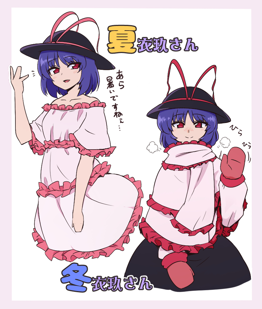 Nagae Iku (Touhou) Rule 34 Image