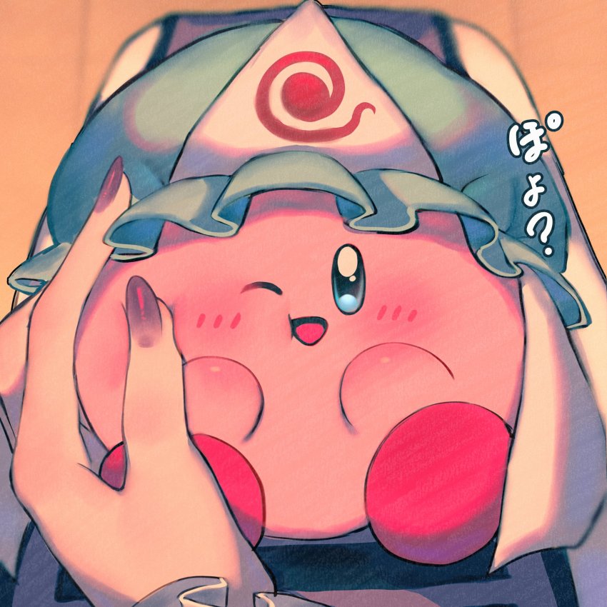 Kirby (Kirby (Series)) Rule 34 Image