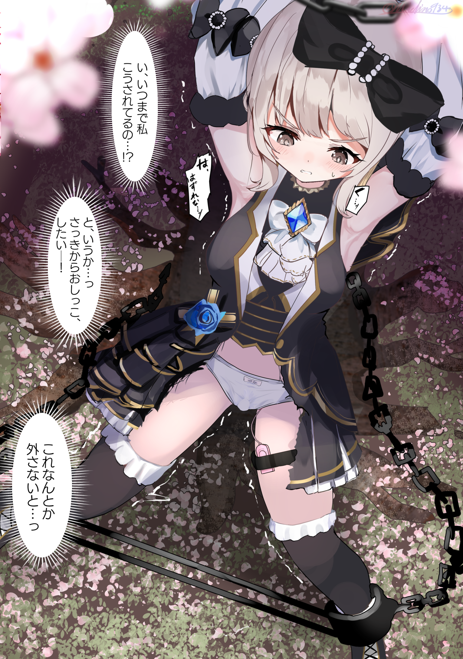 Michinoku (Michino934) Rule 34 Image