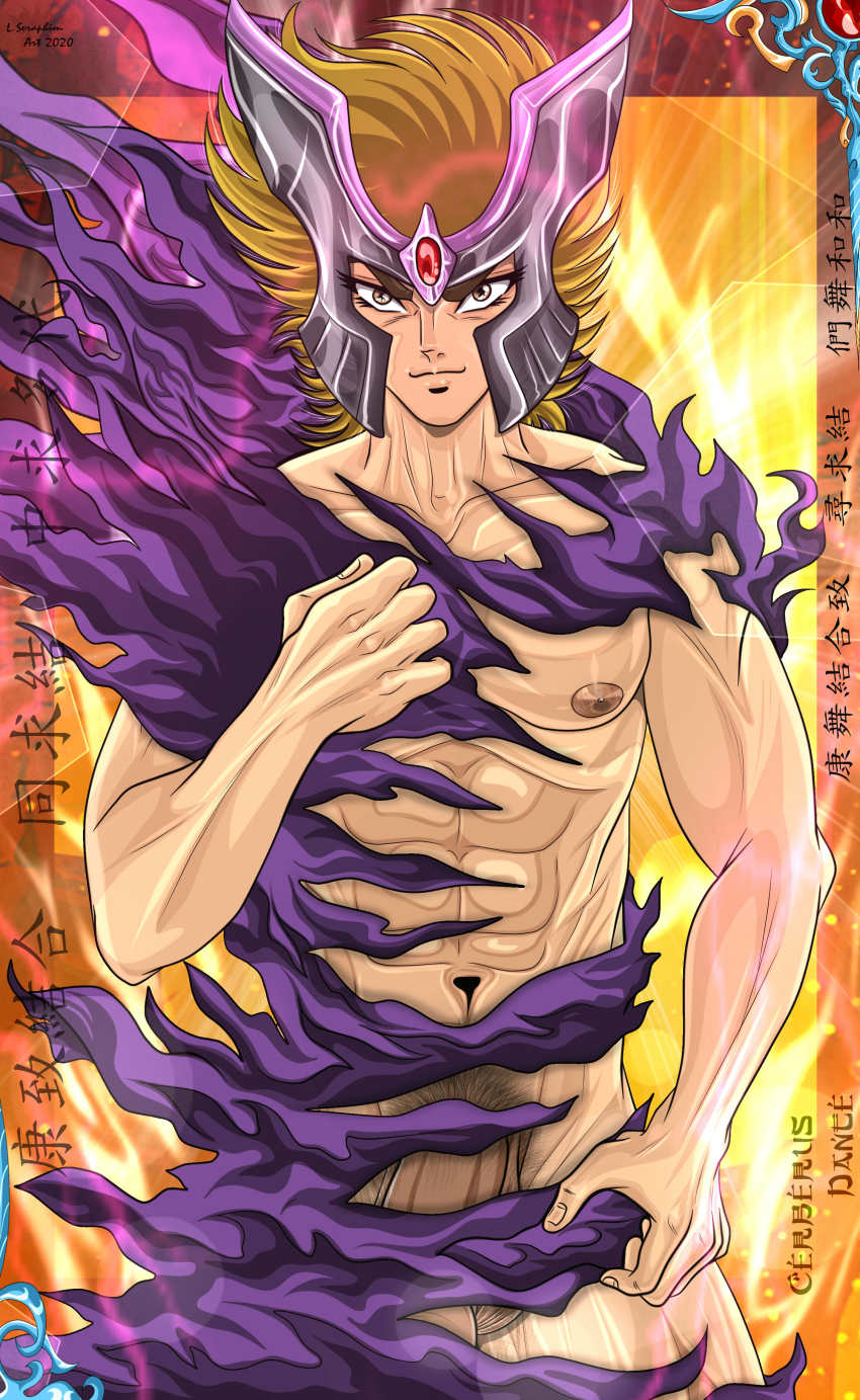 Saint Seiya Rule 34 Image