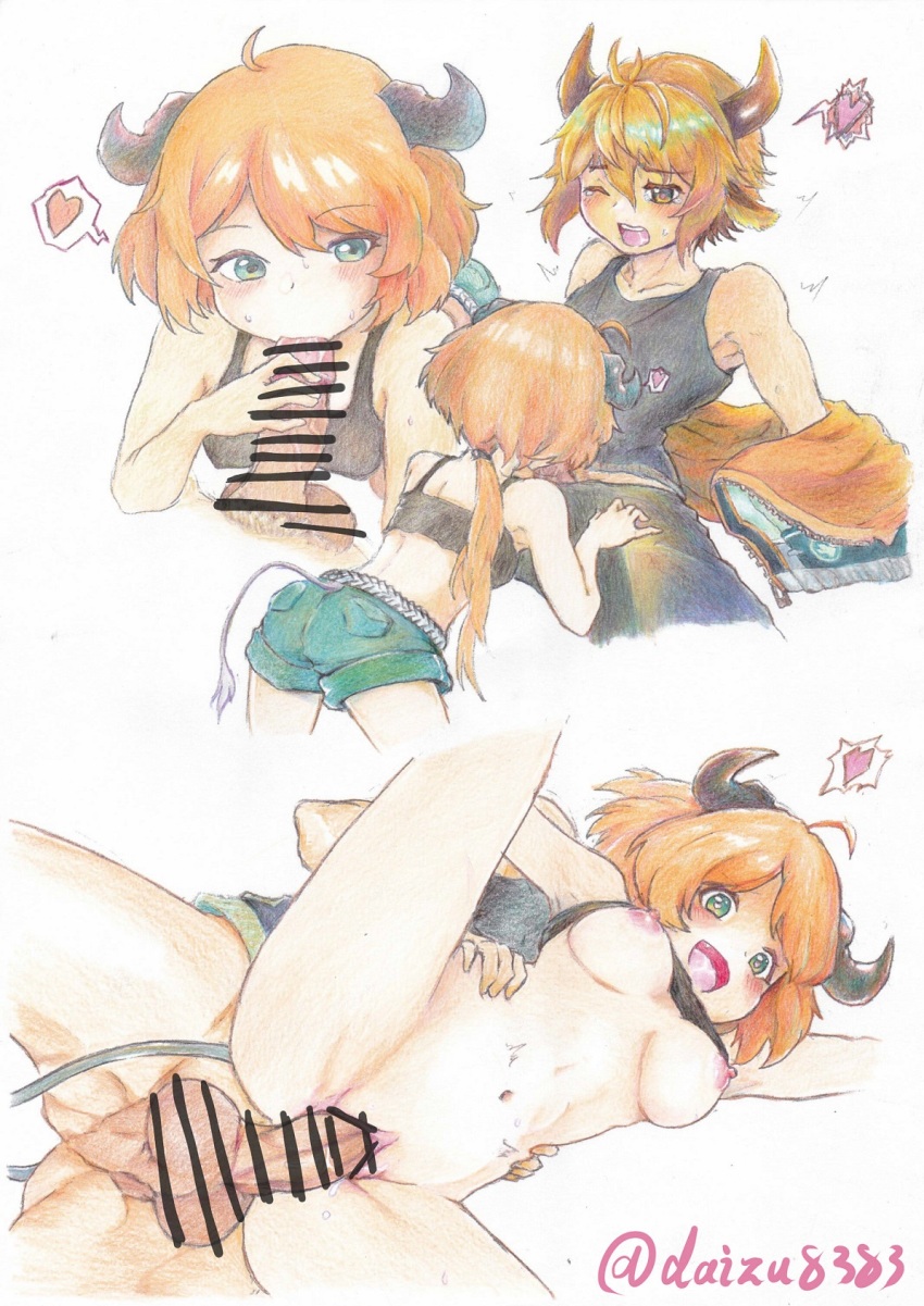 Bison (Arknights) Rule 34 Image