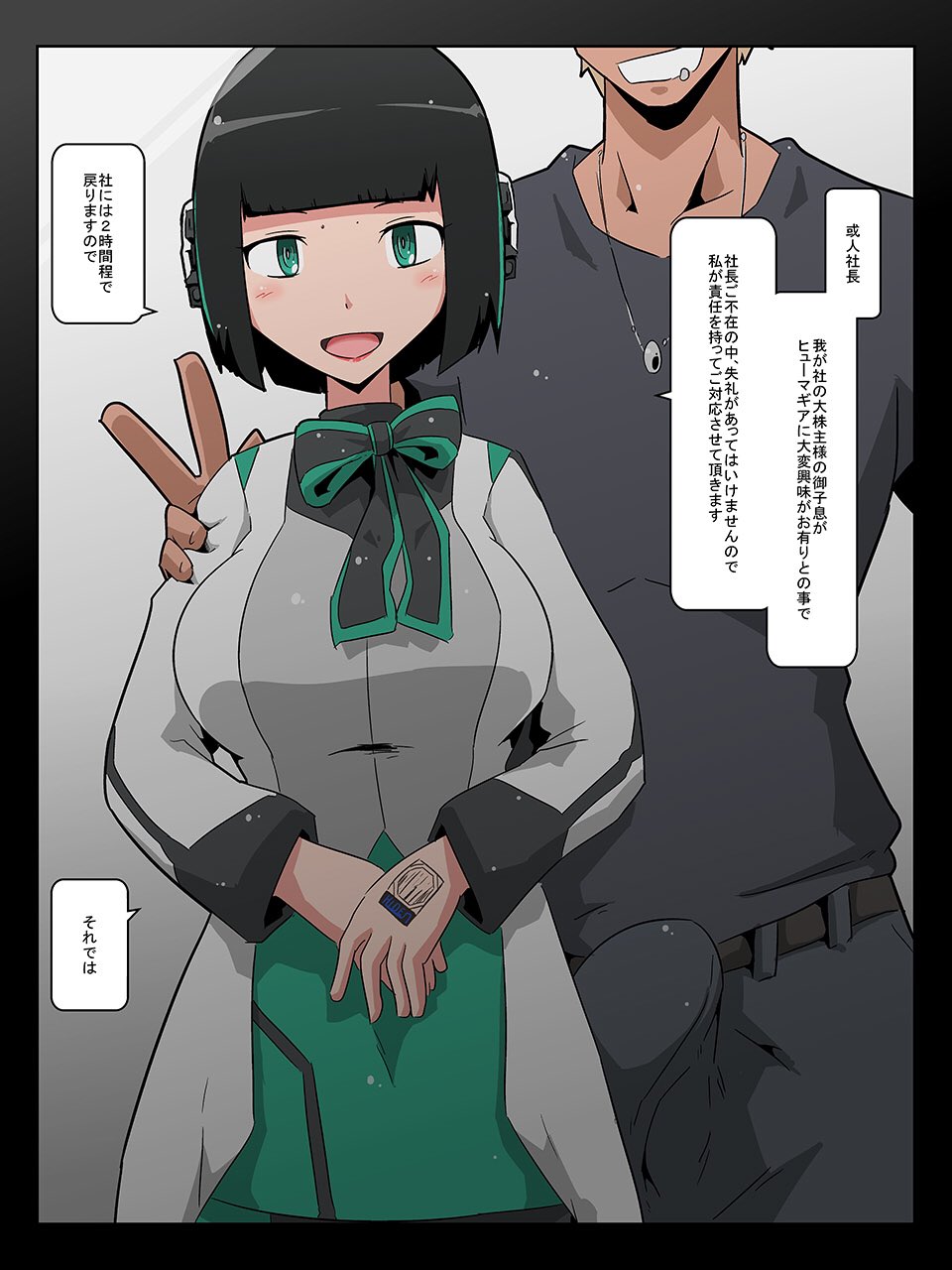 Kamen Rider Rule 34 Image