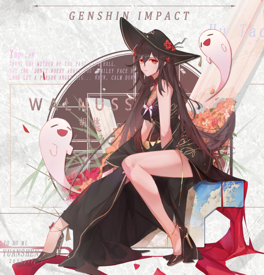 Boo Tao (Genshin Impact) Rule 34 Image