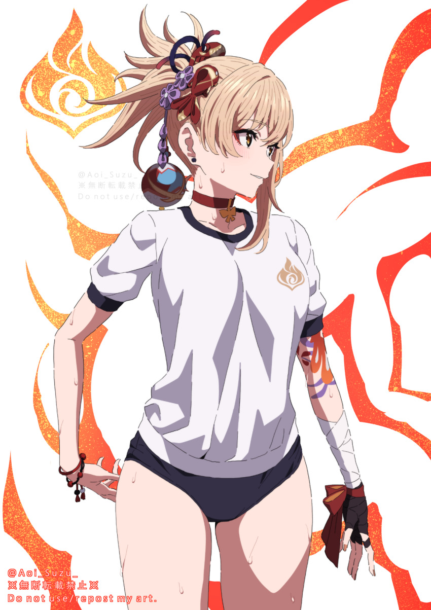 Yoimiya (Genshin Impact) Rule 34 Image