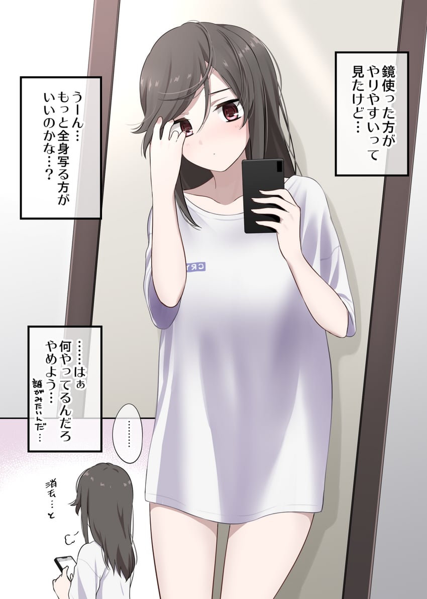 Sasaki Touko (Kurai Anoko To Shitai Koto) Rule 34 Image