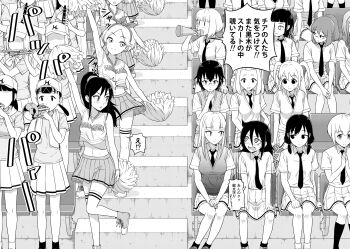 Kaede (Watamote) Rule 34 Image