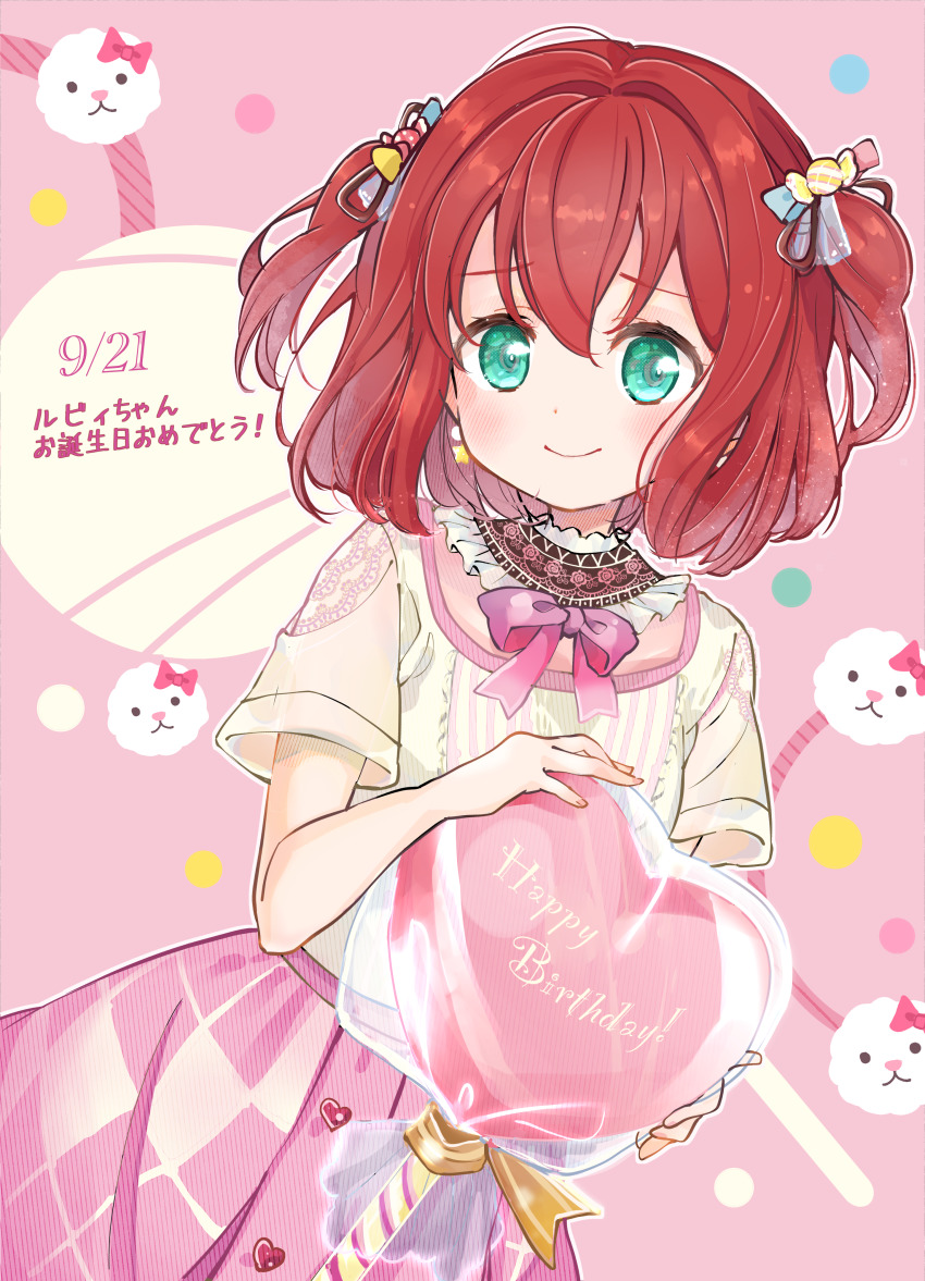 Kurosawa Ruby (Love Live!) Rule 34 Image