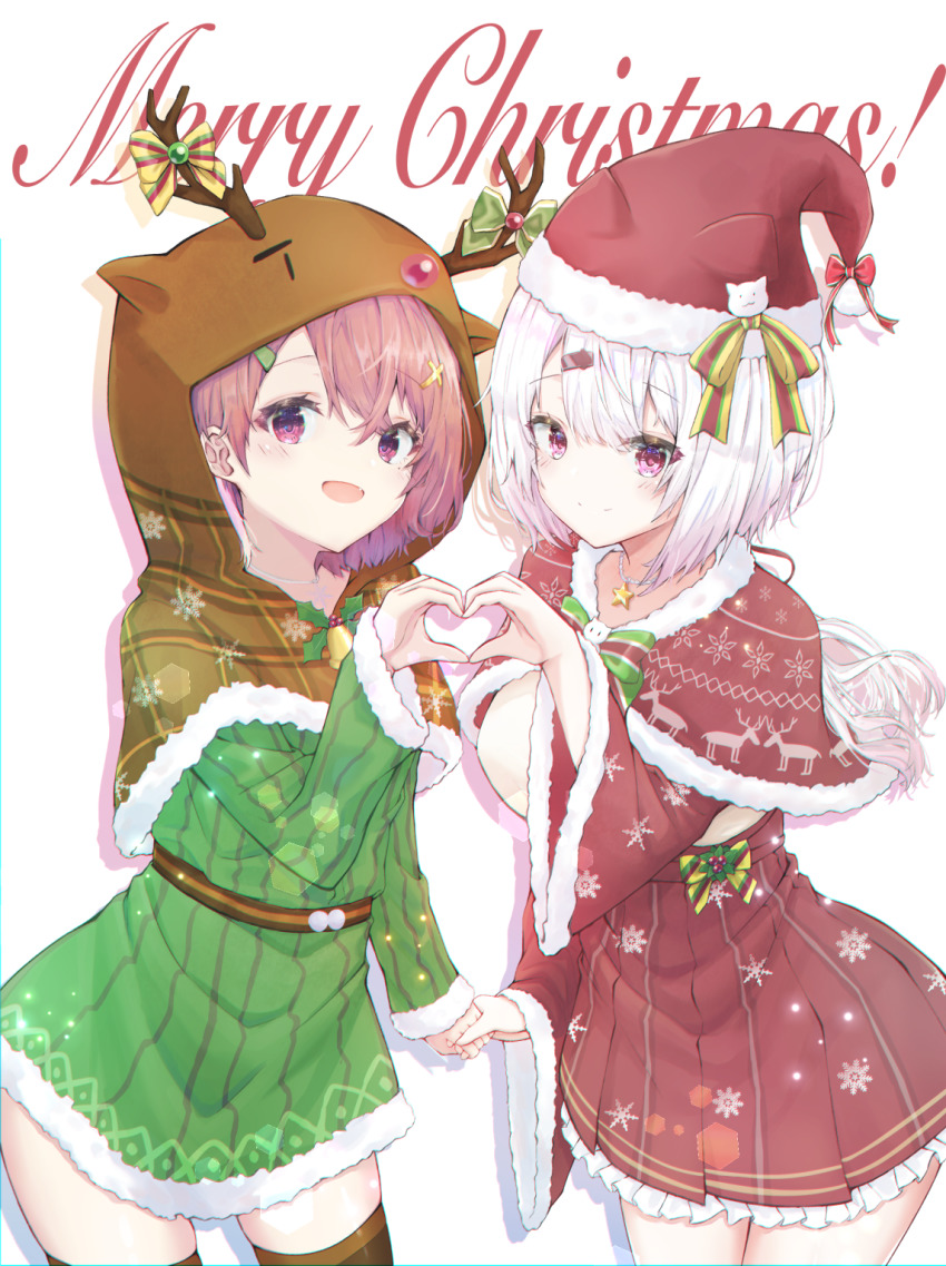 Sasaki Saku (Christmas) Rule 34 Image