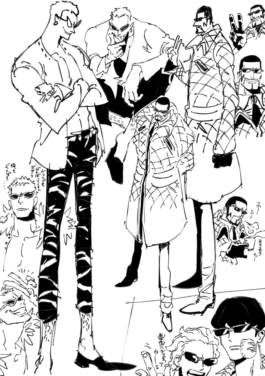Donquixote Doflamingo (One Piece) Rule 34 Image