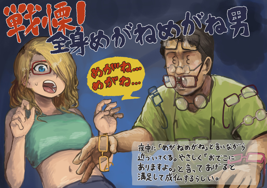 Original Rule 34 Image