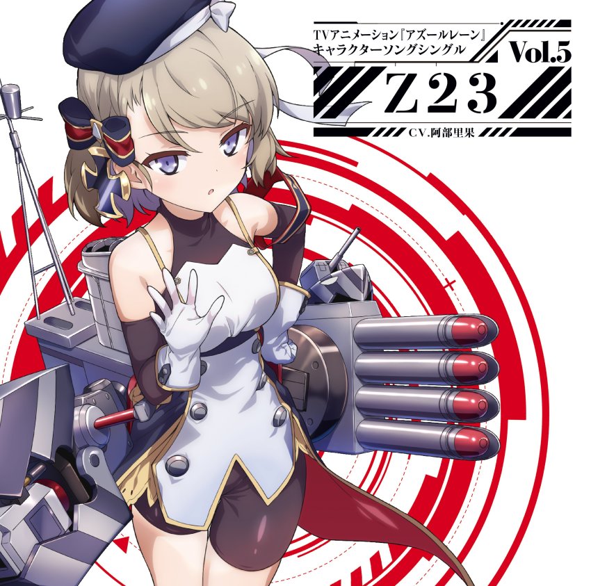 Z23 (Azur Lane) Rule 34 Image